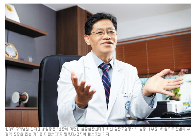 "첨단 시설 갖춘 신관… 심혈관 응급시술 최신 시스템 도입"